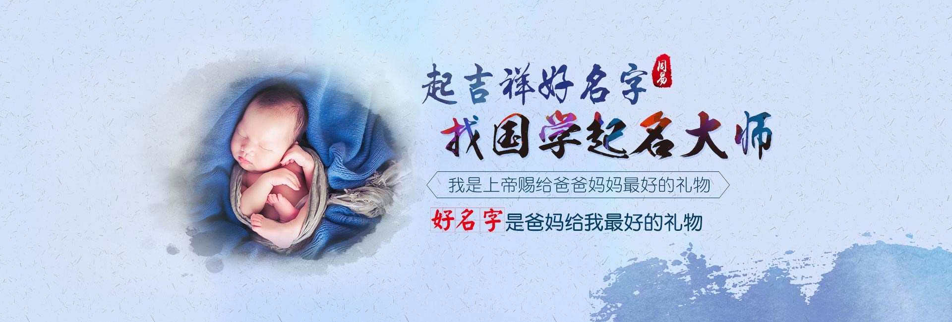 福州哪里起名专业-新颖大气假发公司取名